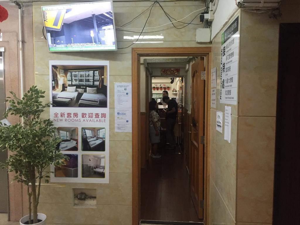 Venetian Hostel Hong Kong Esterno foto