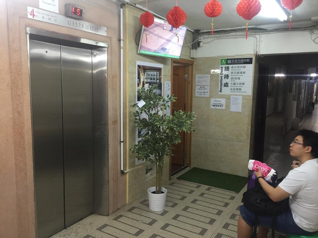 Venetian Hostel Hong Kong Esterno foto