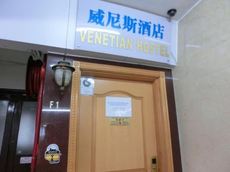 Venetian Hostel Hong Kong Esterno foto